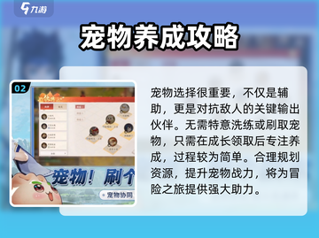 离火之境🔥：玩法全揭秘，沉浸式体验不容错过！截图3