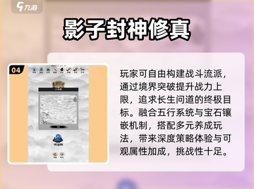 🔥2025超耐玩影子游戏合集✨截图5