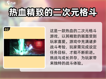 苍翼混沌效应测试资格🔥免费获取方法大公开！🎮截图3
