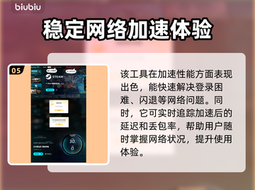 艾尔登法环黑夜君临预下载慢？用这个加速器⚡🔥截图6
