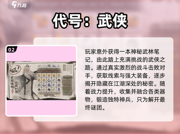 🔥2025超热武侠游戏大汇总！🎮必玩清单来啦~截图3