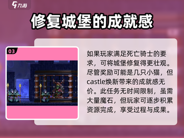 阴阳师：小骨英雄杀手死亡骑士🔥超强作用揭秘！截图4