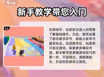 元梦之星🎉正式服上线时间曝光，开服倒计时！🔥截图3