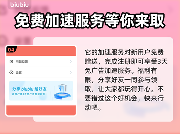 伊瑟国际服闪退卡顿？延迟掉线解决办法来了！💥🔥截图5