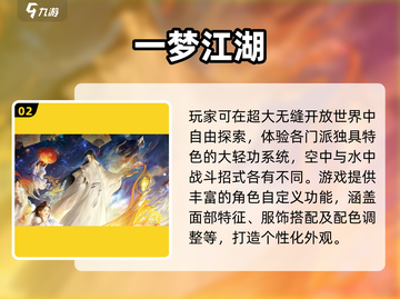 🎮2025最火大型游戏TOP10榜单出炉！🔥截图3