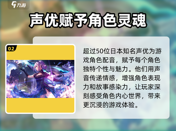 🔥炽焰天穹：日语玩家必看游戏介绍来啦！🎮截图3