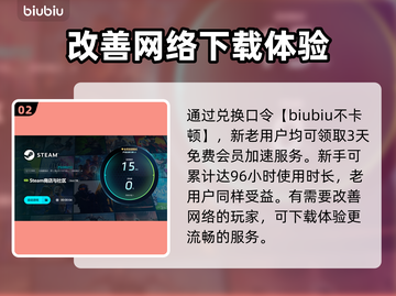 打游戏开小窗口闪退？这个方法秒解决！💥🎮截图3