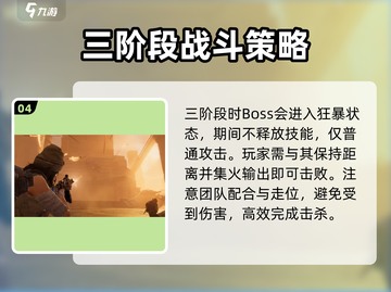 代号56蝎子副本🔥一招通关秘籍🎉截图5