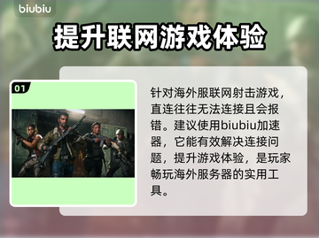 COD21游戏报错🔥解决攻略来啦！📌截图2