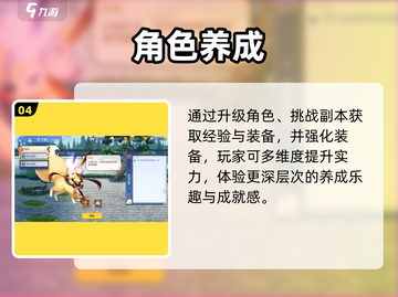 🔥《椿之歌》爆火玩法揭秘！🎮截图5