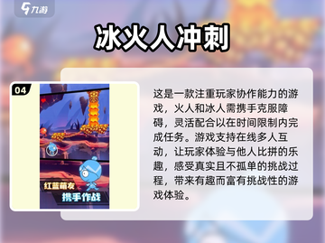 双人游戏合集💥2025经典必玩🎉截图5