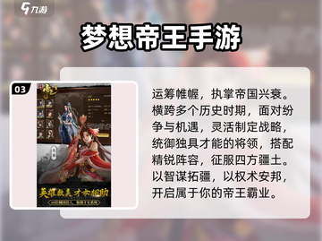 🔥2025最火国家模拟器🎮截图4