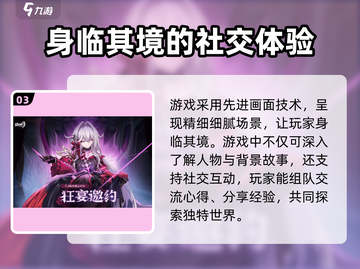 崩坏3第二部上线时间⚡玩家等不及了！💥截图4