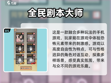 🔥2024超火看图猜明星手游合集💥玩到停不下来！截图6