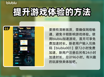暗区突围(PC端)画质炸裂设置攻略🔥截图4