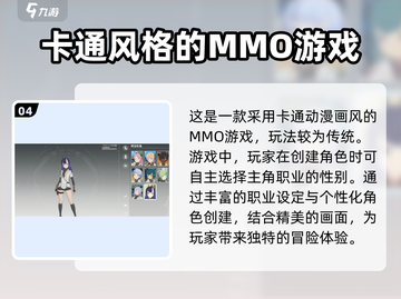 星痕共鸣🔥男角色超多！快来一探究竟！截图5