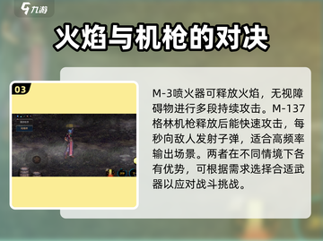 地下城与勇士手游🔥枪炮师技能全解析✨截图4