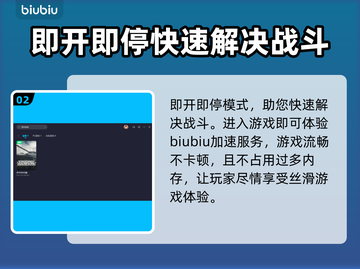 《装甲战争》卡顿？❌国服加速器必备🔥截图3