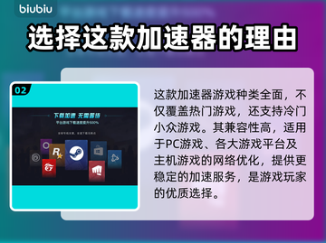 战地1游戏崩溃❌加速器链接分享💥截图3