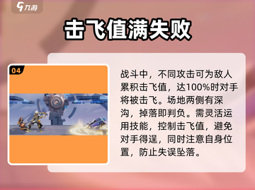 星之破晓🎉正式上线时间曝光！🔥等你来战截图5