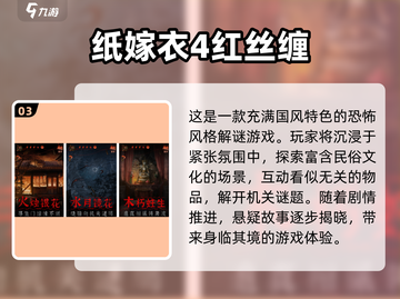 2025最🔥烧脑游戏合集🎉经典又流行！截图4