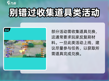 宝可梦大集结🔥特殊参赛证获取攻略来啦！快人一步🚀截图5