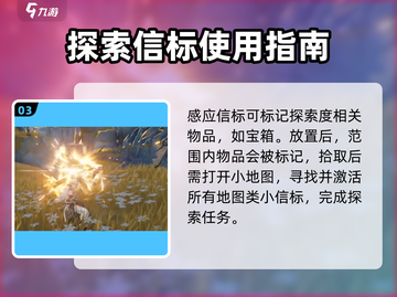 鸣潮🔥云凌谷探索度快速提升攻略！新手必看👇截图4