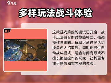 白荆回廊🔥超全模式玩法分享，快来解锁新乐趣！🎮截图2