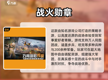 🔥2025最耐玩SLG汉化游戏大公开！🎮截图5