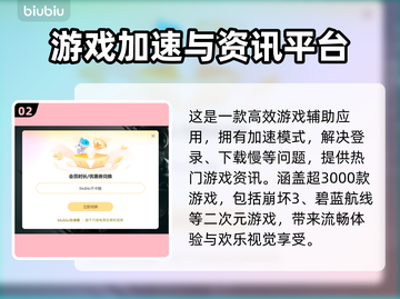 崩坏3下载慢💥国服提速秘籍🔥截图3