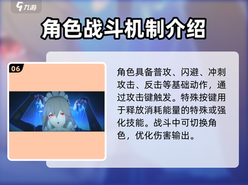 绝区零🔥：游戏玩法全面解析，玩家评价大曝光！截图7
