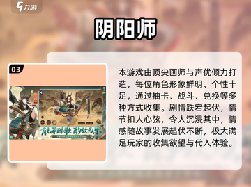 🔥2024爆款半即时制游戏推荐🎮高人气速下载！截图4