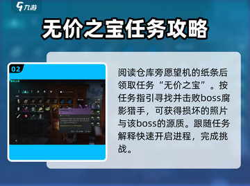 七日世界⚡愿望机解锁秘籍🔥游戏党必看！截图3