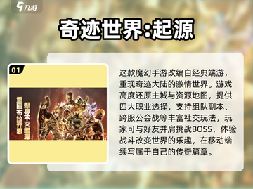 🔥2025最火手游推荐！和朋友一起玩的多人互动游戏来啦🎮💥截图2