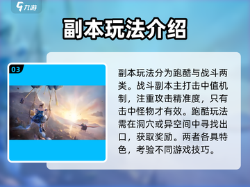 无限暖暖🔥超全玩法大揭秘！💎截图4