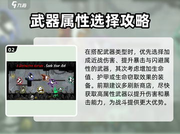 太空角斗士🔥攻略：玩法规则全揭秘！🚀截图3