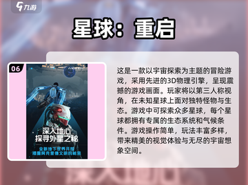 🔥2024必玩！经典大冒险游戏合集💥截图7