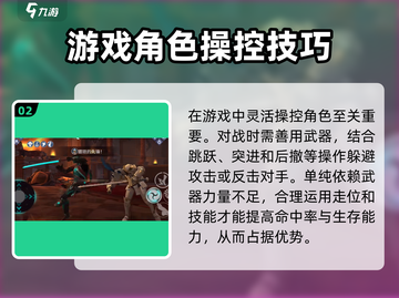 暗影格斗3🔥平民打法技巧，轻松制胜！截图3