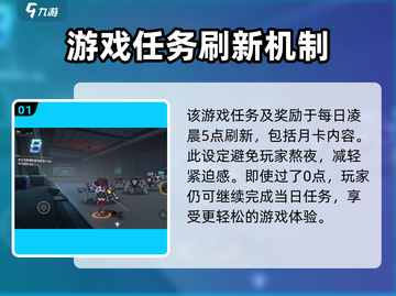 深空之眼💥刷新时间大揭秘！明天几点开抢？截图2