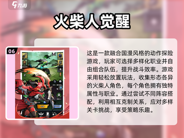 🔥2024双人火柴人游戏合集来了！经典好玩到停不下来🔥截图7