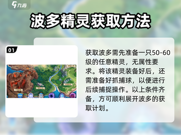 西普大陆手游🔥波多获取方法大揭秘！💎截图2