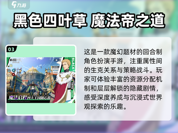 🔥2025必玩龙珠Z神作推荐💥截图4