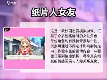 2024养老婆游戏合集🎮宅家甜蜜必备截图5