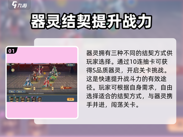 希望消不灭🔥战力飙升秘籍，轻松秒怪！截图2