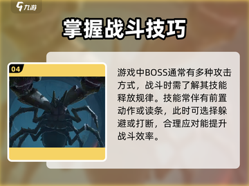 和平精英代号56🔥超全动作技巧教学来啦！截图5