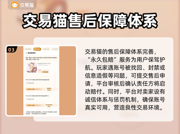 CSGO账号交易哪家强？🔥专业平台推荐来啦！🎮截图4
