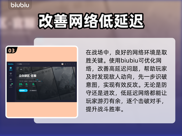 尘白禁区😎加速器推荐，玩手游必备！截图4