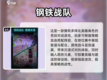 🔥2025百兽战队手游合集来袭！🎮经典重现，热血开战！💥截图6