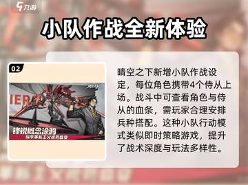 晴空之下🔥超好玩游戏等你来战！🎮截图3