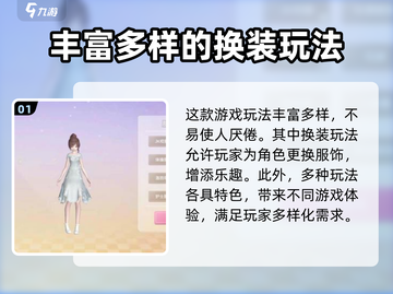 逆袭的旅程🔥玩法大全，游戏党必看！🎮截图2